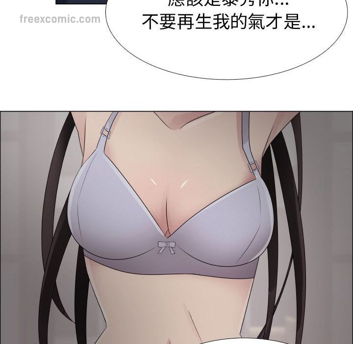 40P - 只为满足你/共享计划/狩猎之路：代理爱情