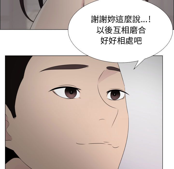 41P - 只为满足你/共享计划/狩猎之路：代理爱情