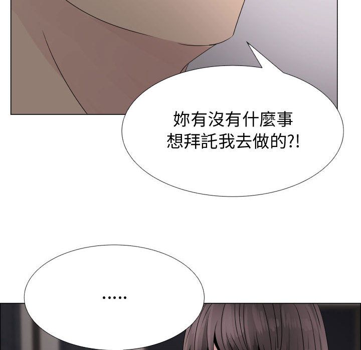 42P - 只为满足你/共享计划/狩猎之路：代理爱情