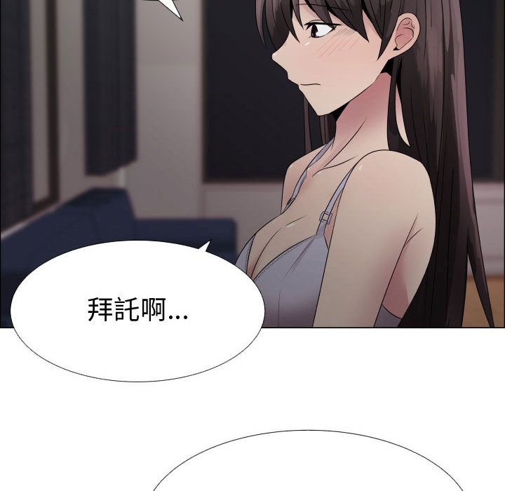 43P - 只为满足你/共享计划/狩猎之路：代理爱情