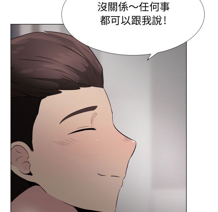 44P - 只为满足你/共享计划/狩猎之路：代理爱情