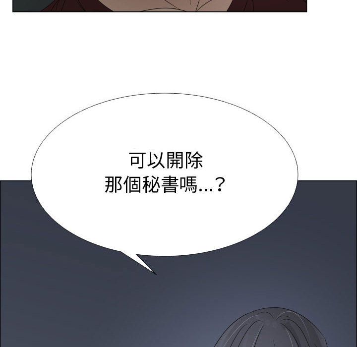 50P - 只为满足你/共享计划/狩猎之路：代理爱情