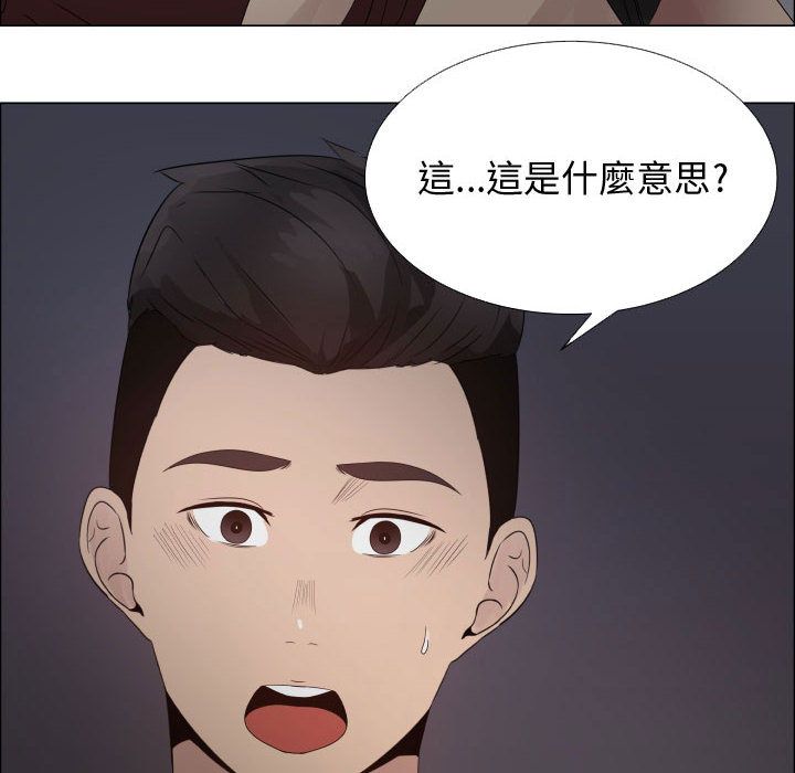 52P - 只为满足你/共享计划/狩猎之路：代理爱情