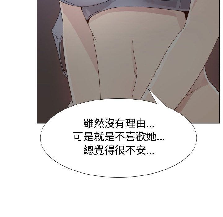 54P - 只为满足你/共享计划/狩猎之路：代理爱情
