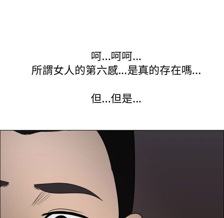 55P - 只为满足你/共享计划/狩猎之路：代理爱情