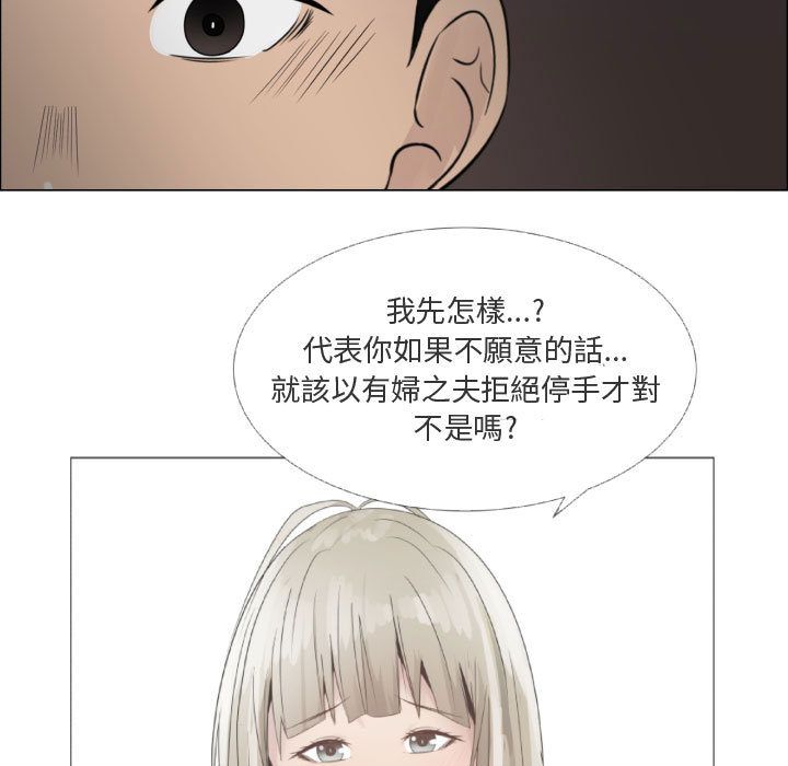 56P - 只为满足你/共享计划/狩猎之路：代理爱情