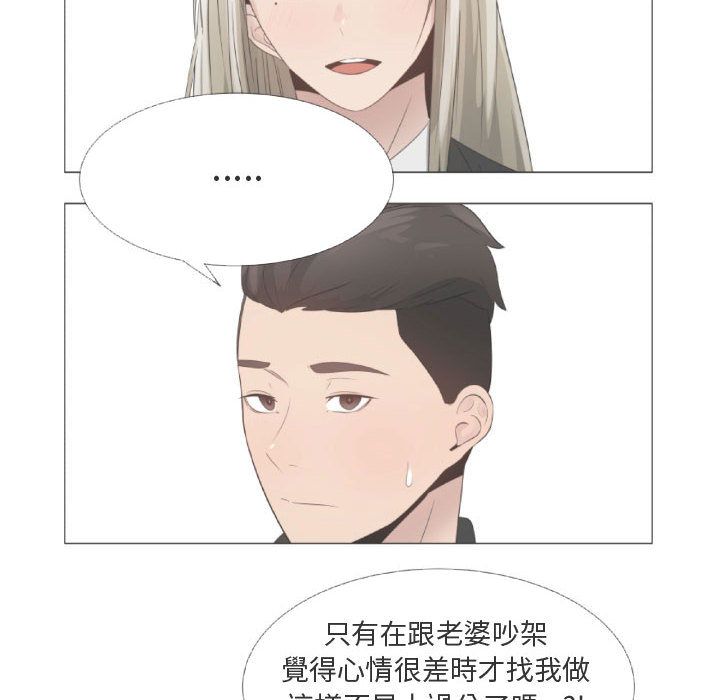 57P - 只为满足你/共享计划/狩猎之路：代理爱情