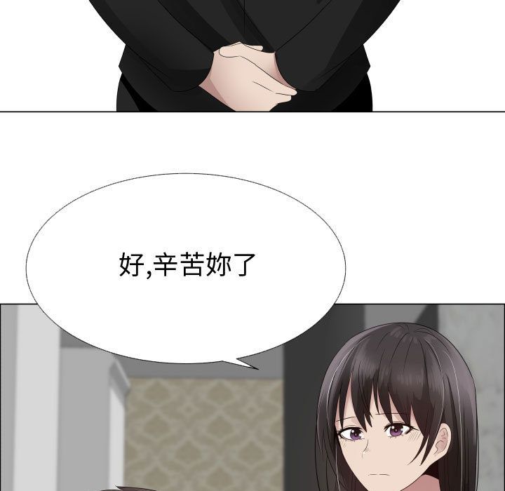5P - 只为满足你/共享计划/狩猎之路：代理爱情