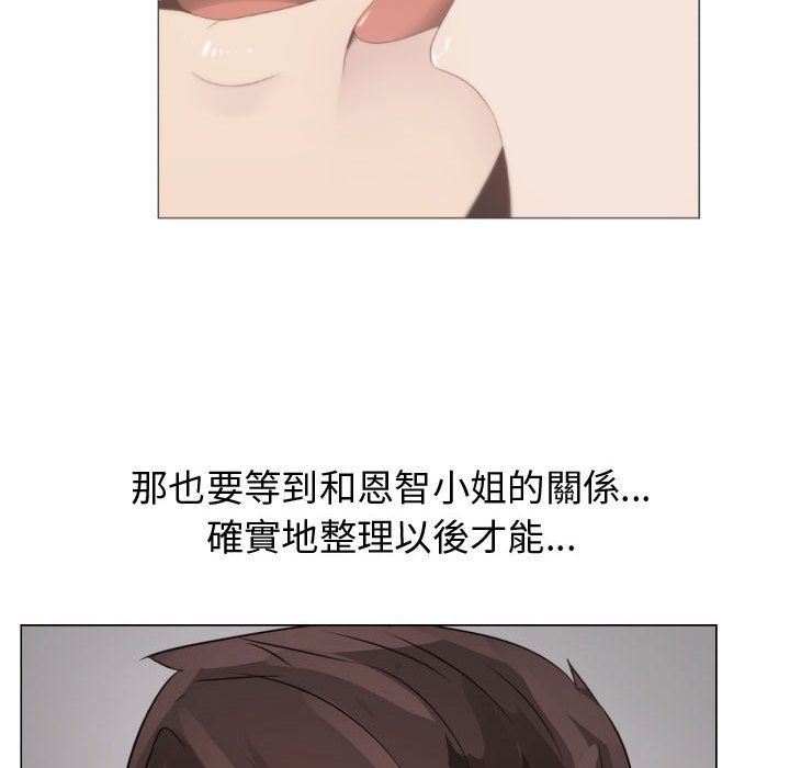 60P - 只为满足你/共享计划/狩猎之路：代理爱情