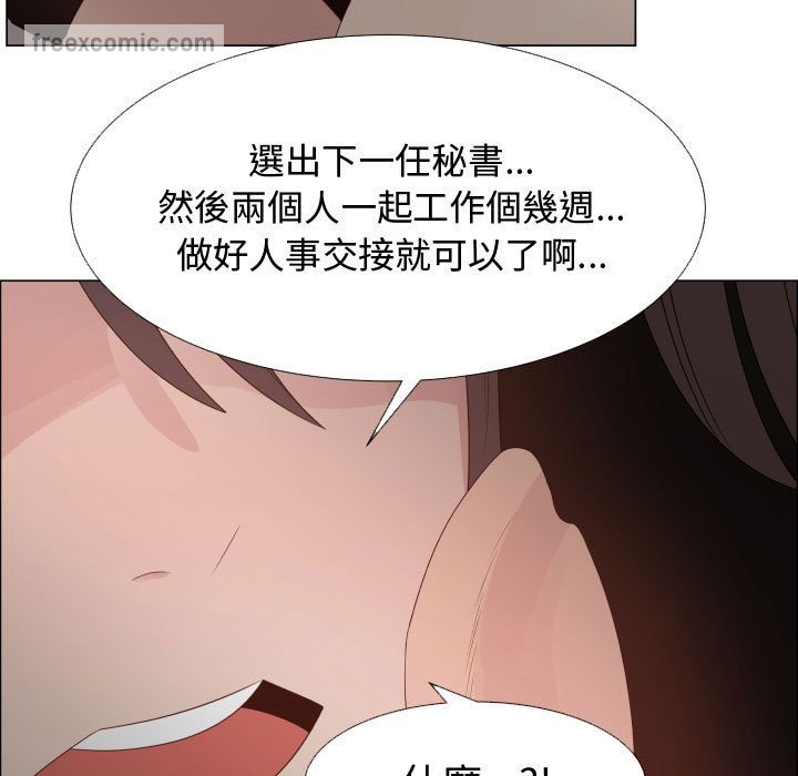 65P - 只为满足你/共享计划/狩猎之路：代理爱情