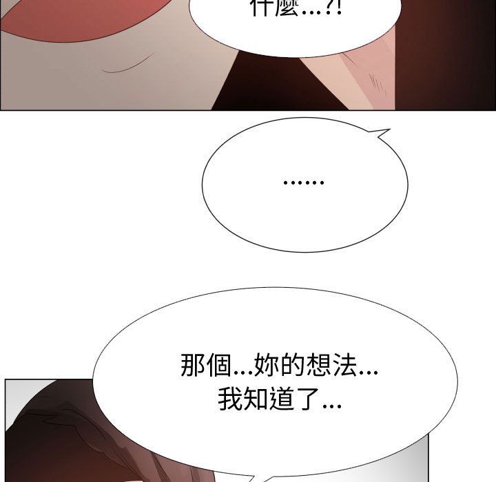 66P - 只为满足你/共享计划/狩猎之路：代理爱情