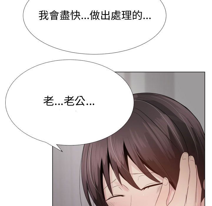68P - 只为满足你/共享计划/狩猎之路：代理爱情