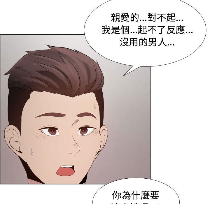 76P - 只为满足你/共享计划/狩猎之路：代理爱情