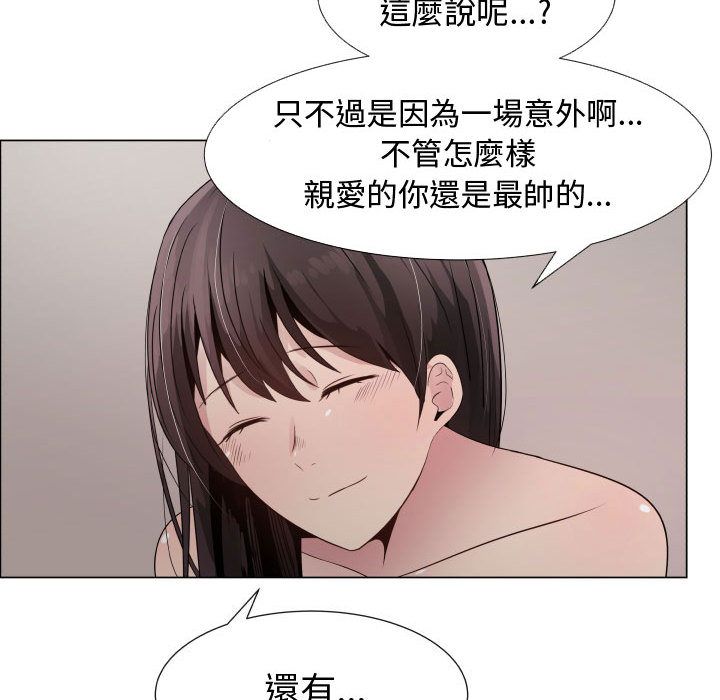 77P - 只为满足你/共享计划/狩猎之路：代理爱情