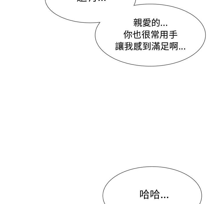 78P - 只为满足你/共享计划/狩猎之路：代理爱情