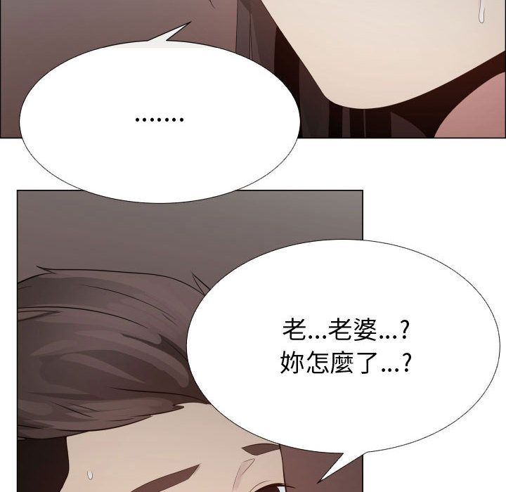 86P - 只为满足你/共享计划/狩猎之路：代理爱情