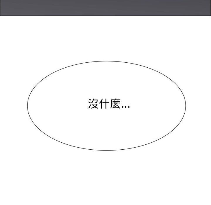 90P - 只为满足你/共享计划/狩猎之路：代理爱情