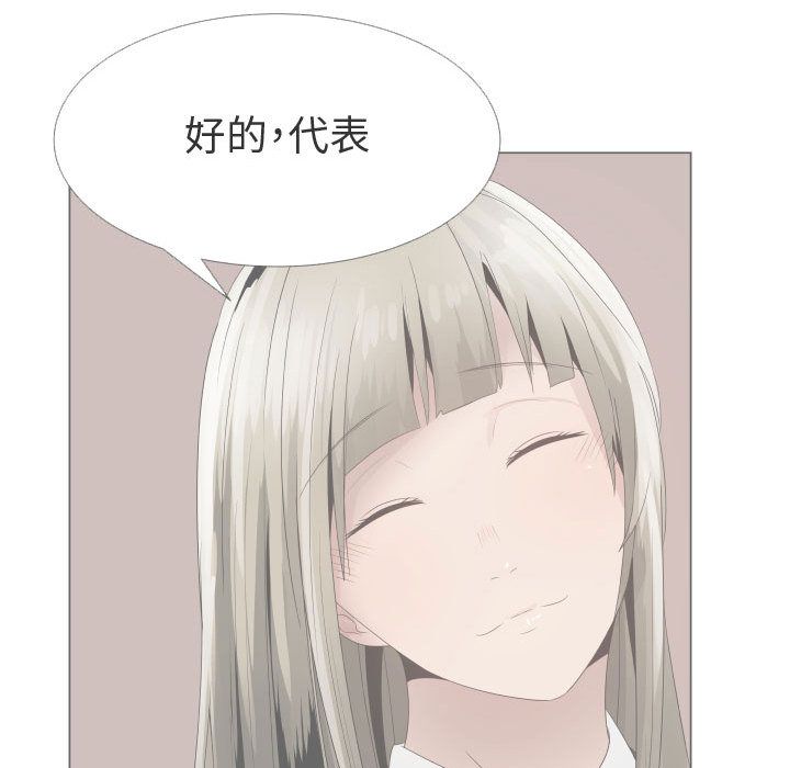 11P - 只为满足你/共享计划/狩猎之路：代理爱情