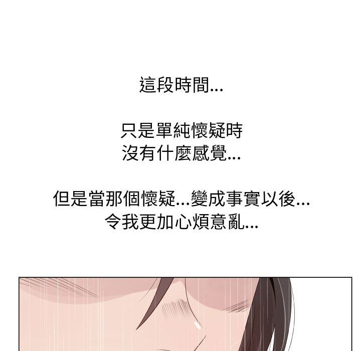 15P - 只为满足你/共享计划/狩猎之路：代理爱情