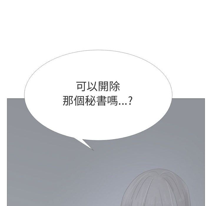 28P - 只为满足你/共享计划/狩猎之路：代理爱情