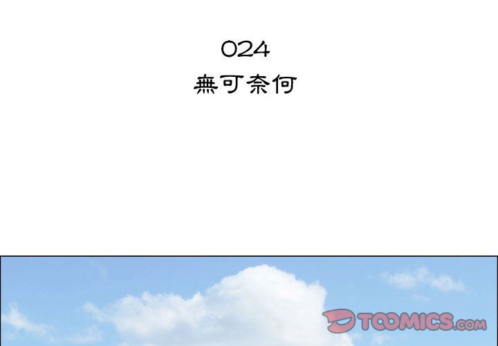2P - 只为满足你/共享计划/狩猎之路：代理爱情