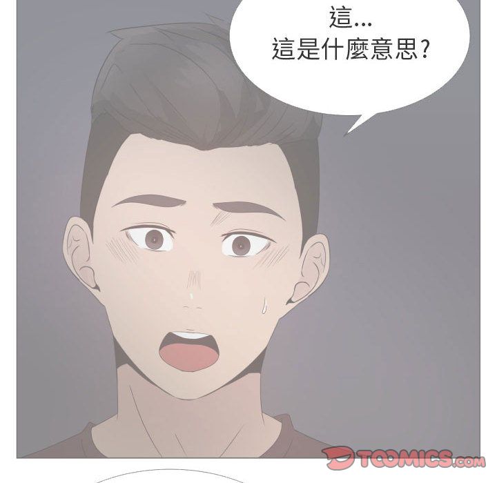 30P - 只为满足你/共享计划/狩猎之路：代理爱情