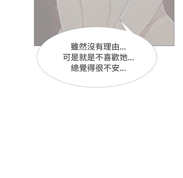32P - 只为满足你/共享计划/狩猎之路：代理爱情