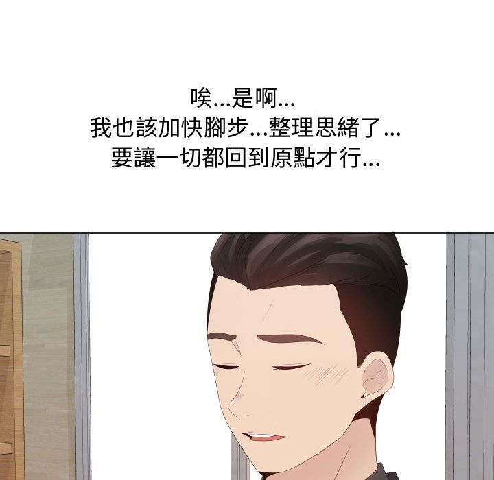 33P - 只为满足你/共享计划/狩猎之路：代理爱情