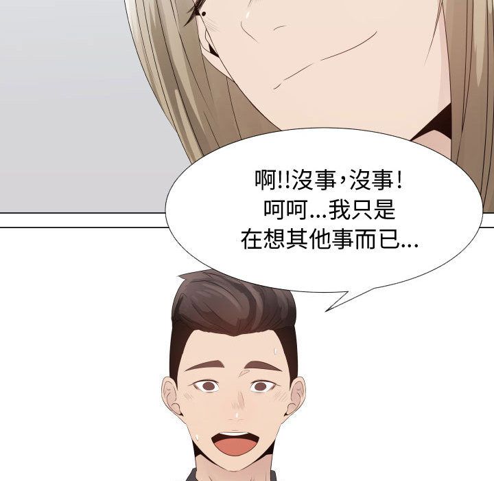 36P - 只为满足你/共享计划/狩猎之路：代理爱情