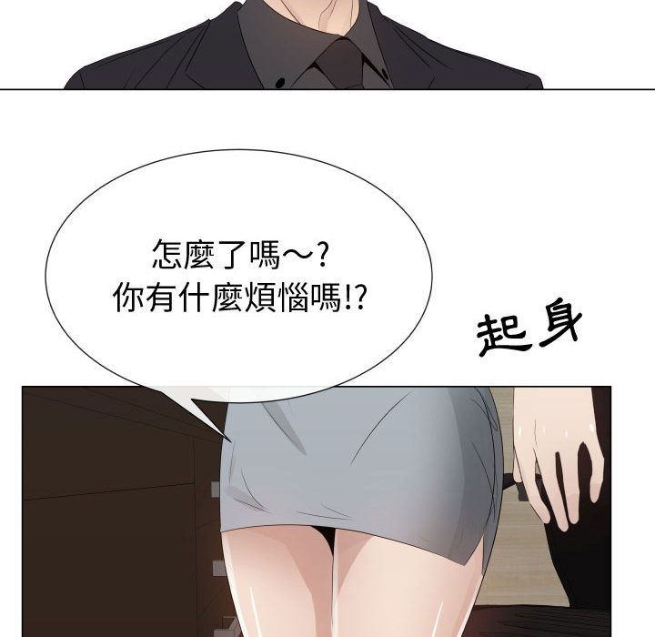 37P - 只为满足你/共享计划/狩猎之路：代理爱情