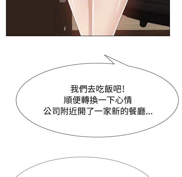38P - 只为满足你/共享计划/狩猎之路：代理爱情