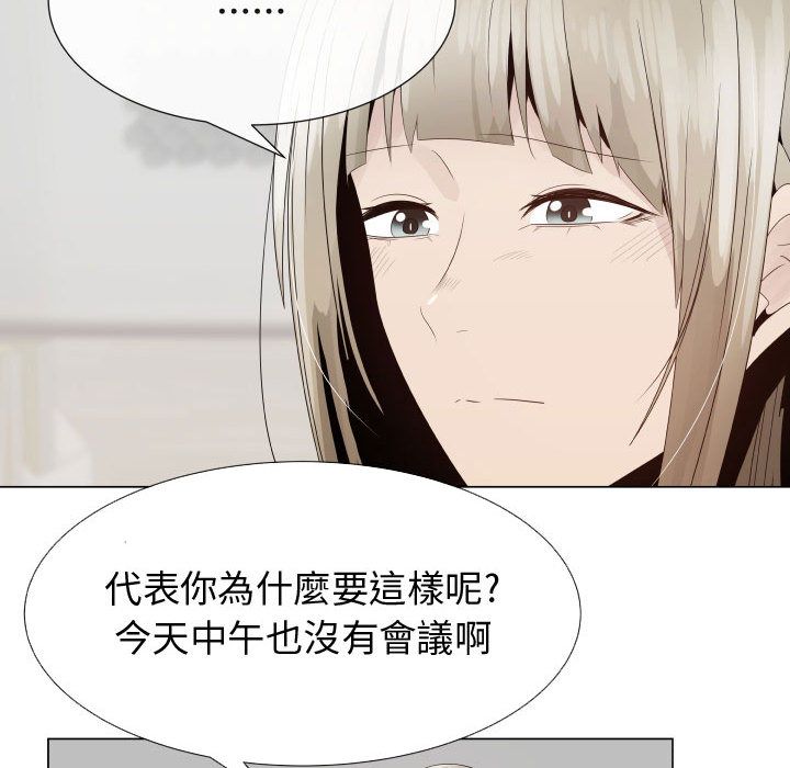 40P - 只为满足你/共享计划/狩猎之路：代理爱情