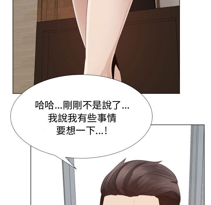 42P - 只为满足你/共享计划/狩猎之路：代理爱情