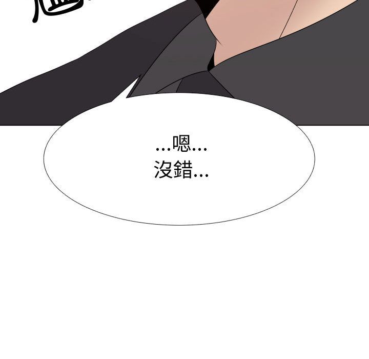 49P - 只为满足你/共享计划/狩猎之路：代理爱情