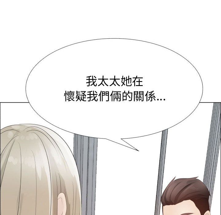 50P - 只为满足你/共享计划/狩猎之路：代理爱情