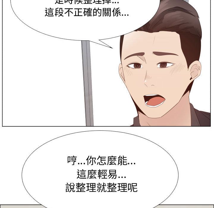 53P - 只为满足你/共享计划/狩猎之路：代理爱情