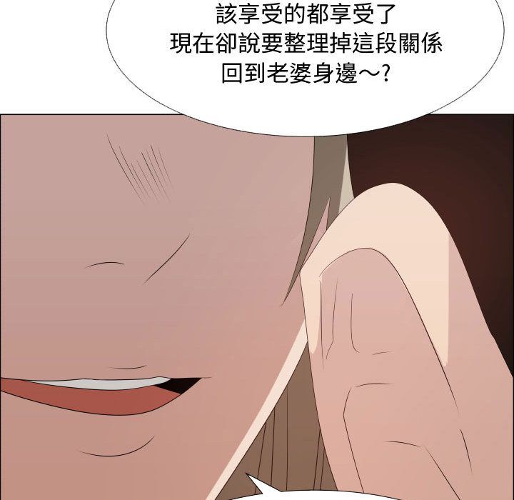 57P - 只为满足你/共享计划/狩猎之路：代理爱情