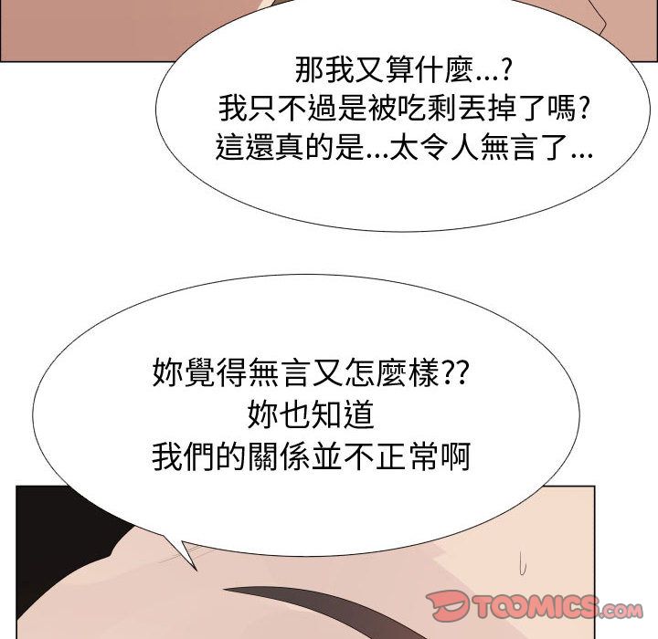 58P - 只为满足你/共享计划/狩猎之路：代理爱情