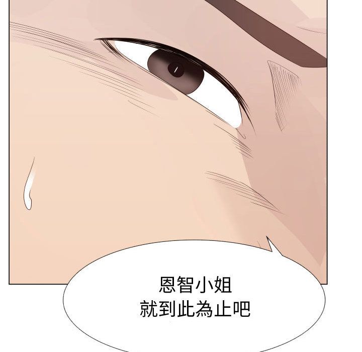 59P - 只为满足你/共享计划/狩猎之路：代理爱情