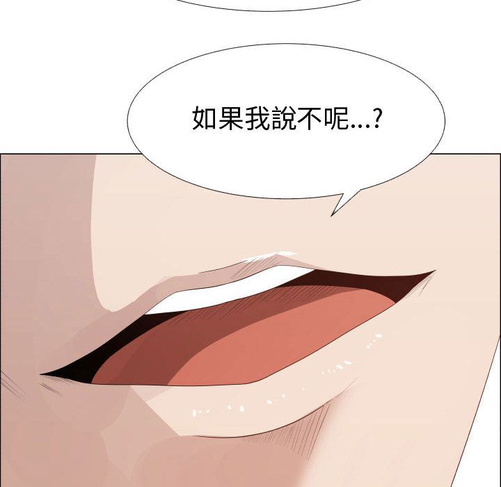 60P - 只为满足你/共享计划/狩猎之路：代理爱情