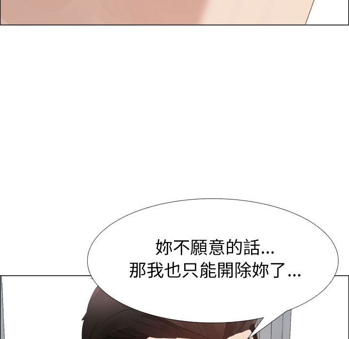61P - 只为满足你/共享计划/狩猎之路：代理爱情