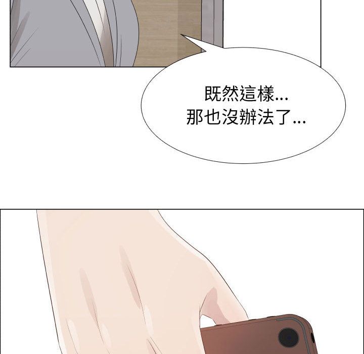 64P - 只为满足你/共享计划/狩猎之路：代理爱情