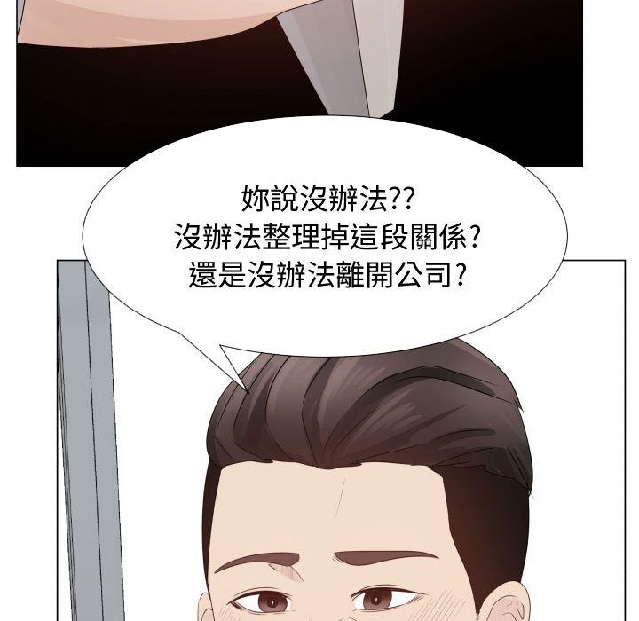 67P - 只为满足你/共享计划/狩猎之路：代理爱情