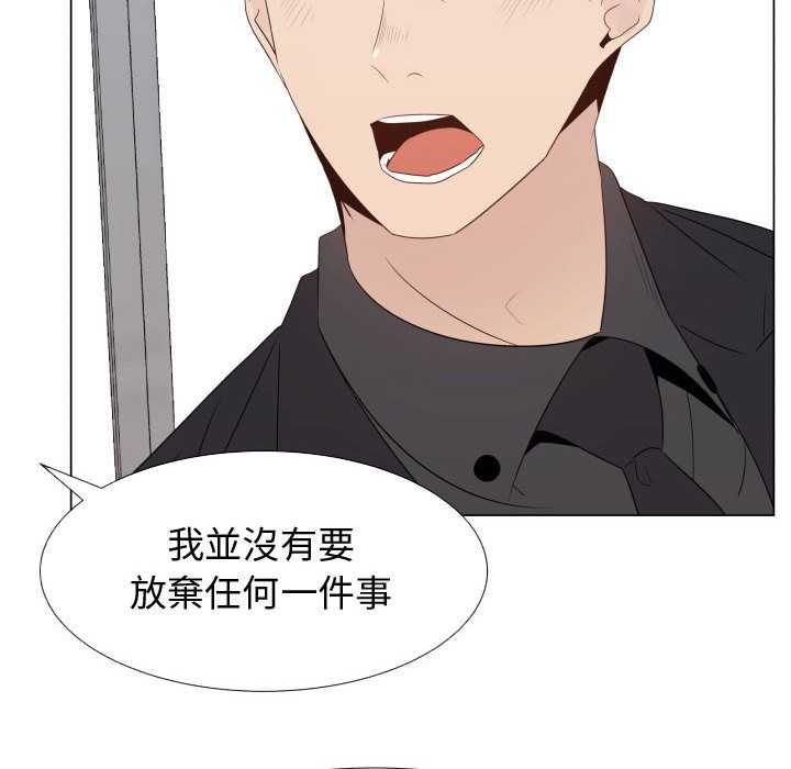 68P - 只为满足你/共享计划/狩猎之路：代理爱情