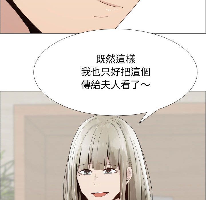 70P - 只为满足你/共享计划/狩猎之路：代理爱情