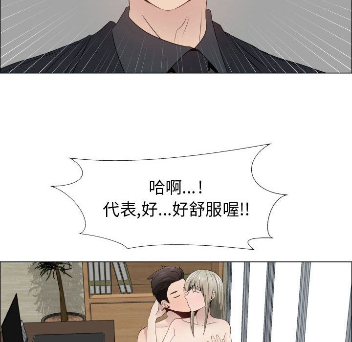74P - 只为满足你/共享计划/狩猎之路：代理爱情