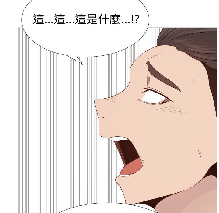 76P - 只为满足你/共享计划/狩猎之路：代理爱情