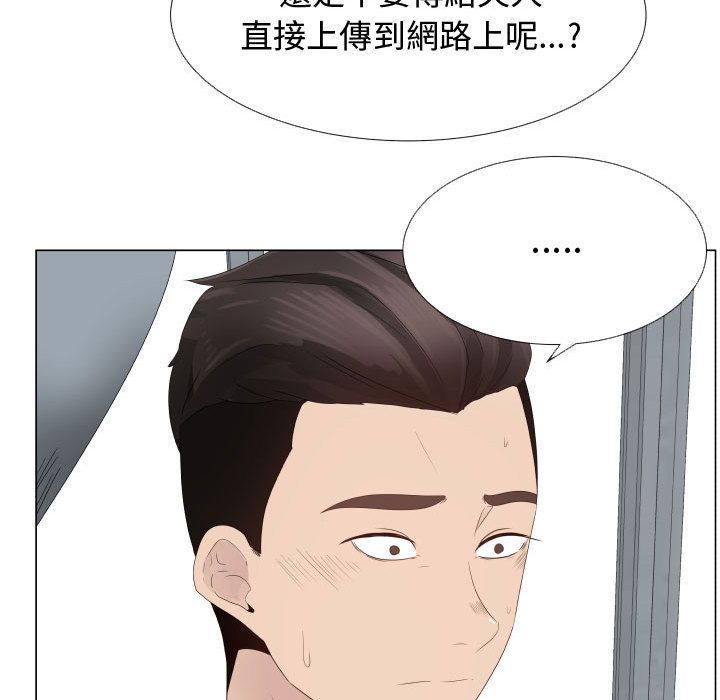 79P - 只为满足你/共享计划/狩猎之路：代理爱情
