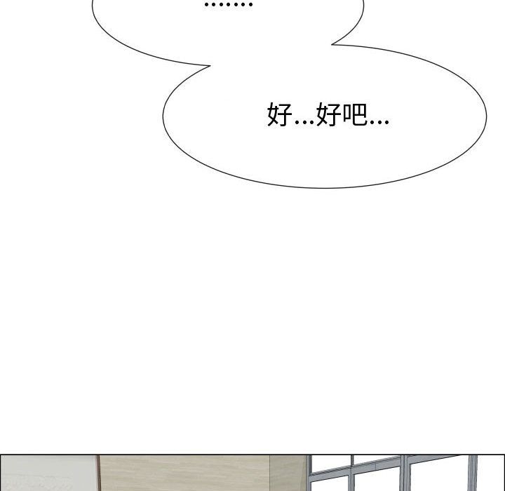84P - 只为满足你/共享计划/狩猎之路：代理爱情