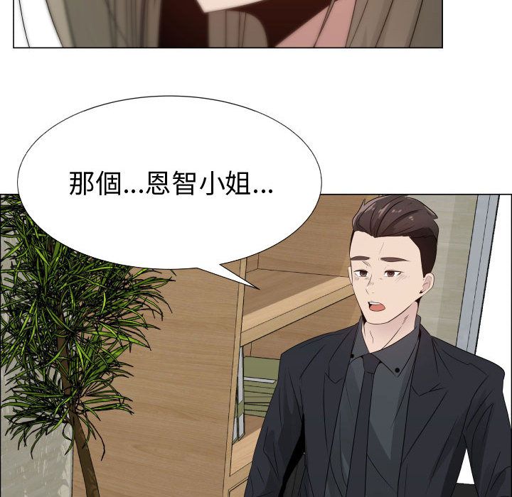 21P - 只为满足你/共享计划/狩猎之路：代理爱情